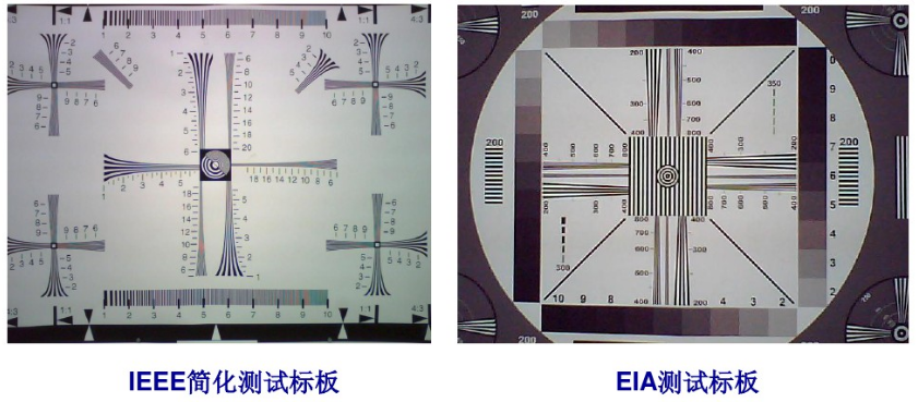 EIA分辨率測試卡和IEEE簡化分辨率測試卡